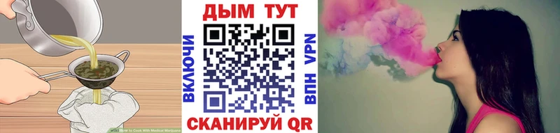 Cannafood конопля  закладка  Павловская 