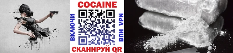где можно купить   Павловская  Cocaine 97% 