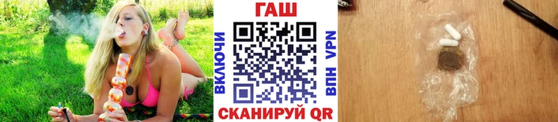 ГАШИШ hashish Павловская