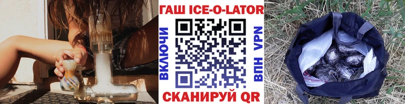 ГАШИШ гашик Павловская