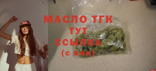 а пвп мука Горно-Алтайск