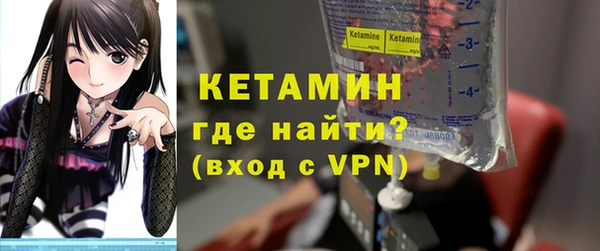мефедрон VHQ Горнозаводск