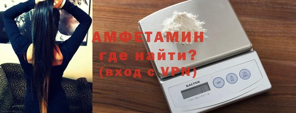 мефедрон VHQ Горнозаводск
