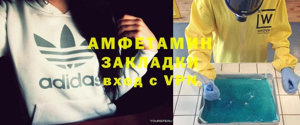 мефедрон VHQ Горнозаводск