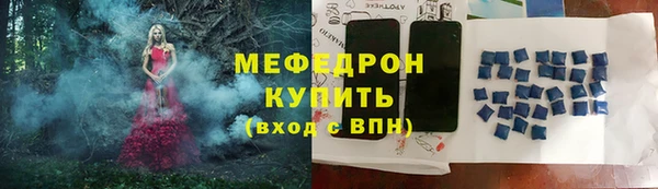 твердый Горняк