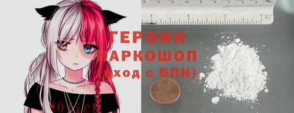 мефедрон VHQ Горнозаводск