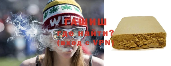 а пвп мука Горно-Алтайск