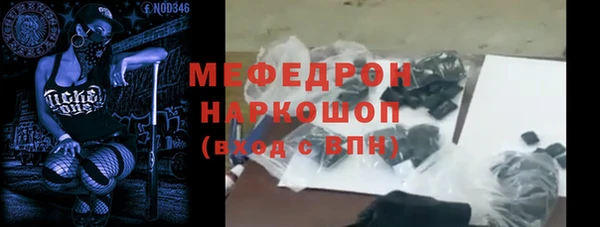 твердый Горняк