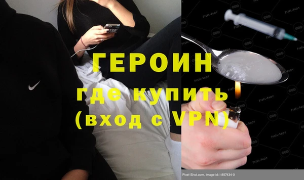 твердый Горняк