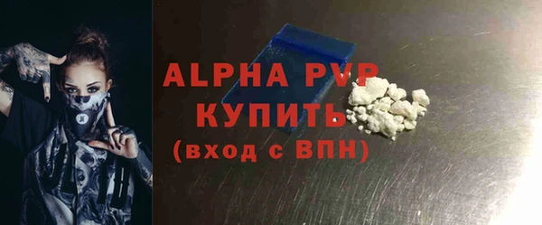 мефедрон VHQ Горнозаводск