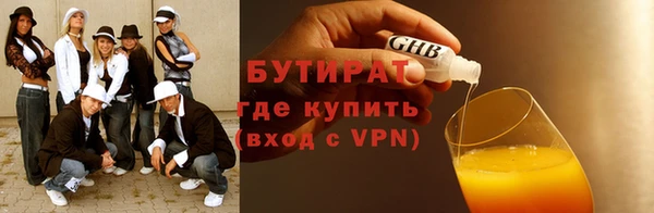 мефедрон VHQ Горнозаводск