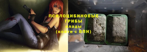 мефедрон VHQ Горнозаводск
