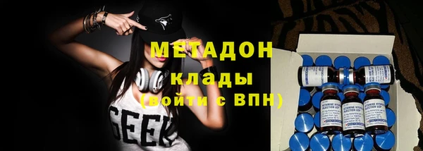 мефедрон VHQ Горнозаводск