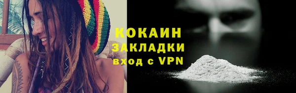 мефедрон VHQ Горнозаводск