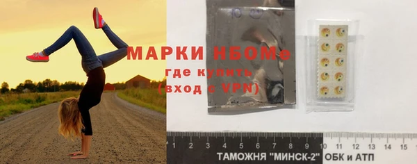 мефедрон VHQ Горнозаводск