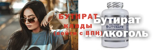 мефедрон VHQ Горнозаводск