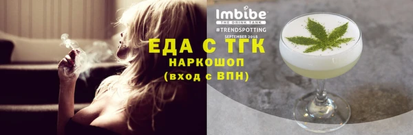 бутират Гусиноозёрск