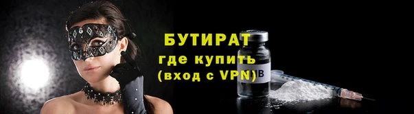 твердый Горняк