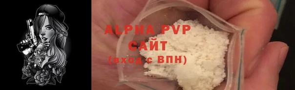 а пвп мука Горно-Алтайск
