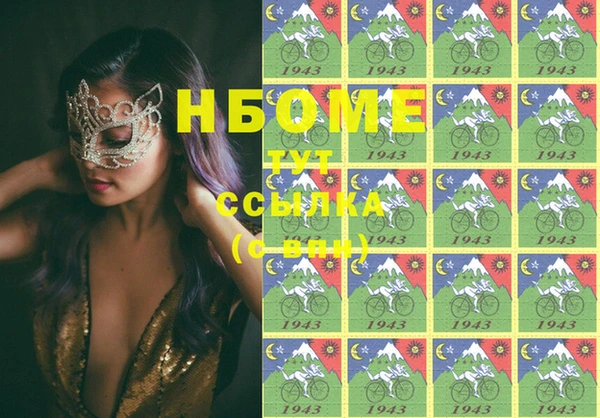 а пвп мука Горно-Алтайск