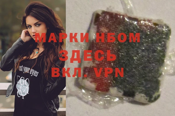 мефедрон VHQ Горнозаводск