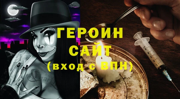 метадон Гусев