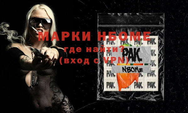 мефедрон VHQ Горнозаводск