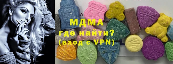 твердый Горняк