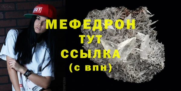 твердый Горняк