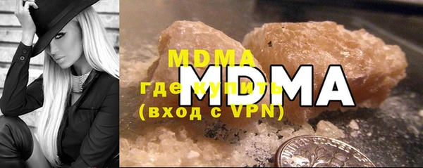 твердый Горняк