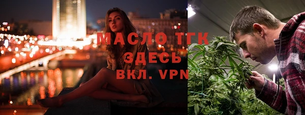 а пвп мука Горно-Алтайск