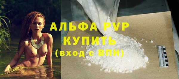 мефедрон VHQ Горнозаводск