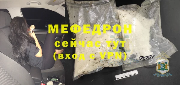 твердый Горняк