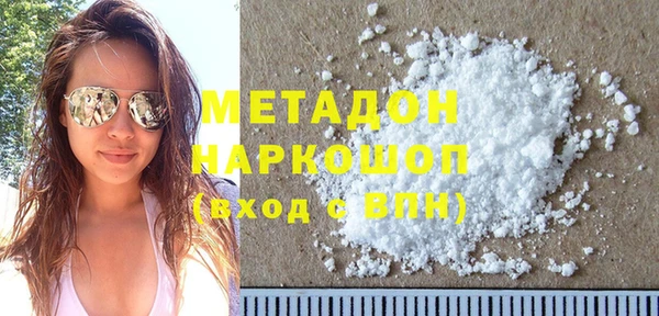 твердый Горняк