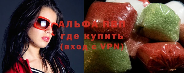 мефедрон VHQ Горнозаводск