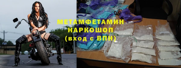 твердый Горняк