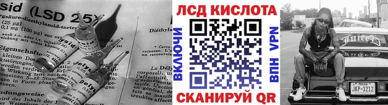 blacksprut маркетплейс Павловская Лсд 25 экстази кислота купить наркоту