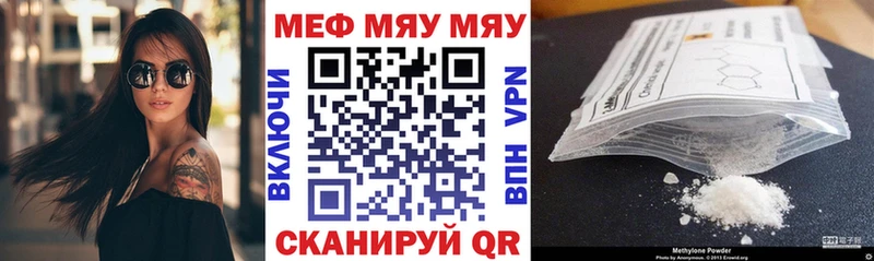 МЯУ-МЯУ VHQ  Павловская 