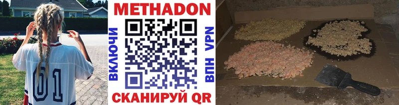KRAKEN онион  как найти наркотики  Павловская  Метадон VHQ 