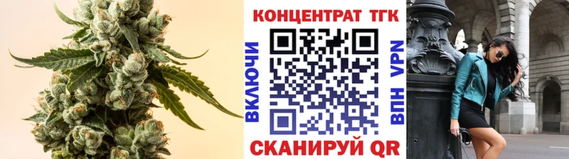 Дистиллят ТГК гашишное масло Павловская