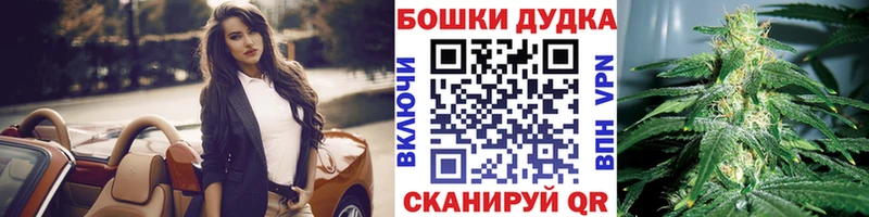 магазин продажи наркотиков  Павловская  МАРИХУАНА марихуана 